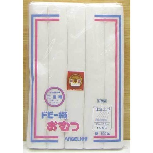 布おむつ　お仕立て用　17m （12枚取り）　3袋 布おむつ お仕立て用 17m （12枚取り） 3袋