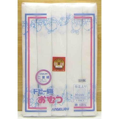 仕立て上がり布おむつ１０枚入り（ドビー織白プリント入り） 日本製05P03Dec16 の商品画像