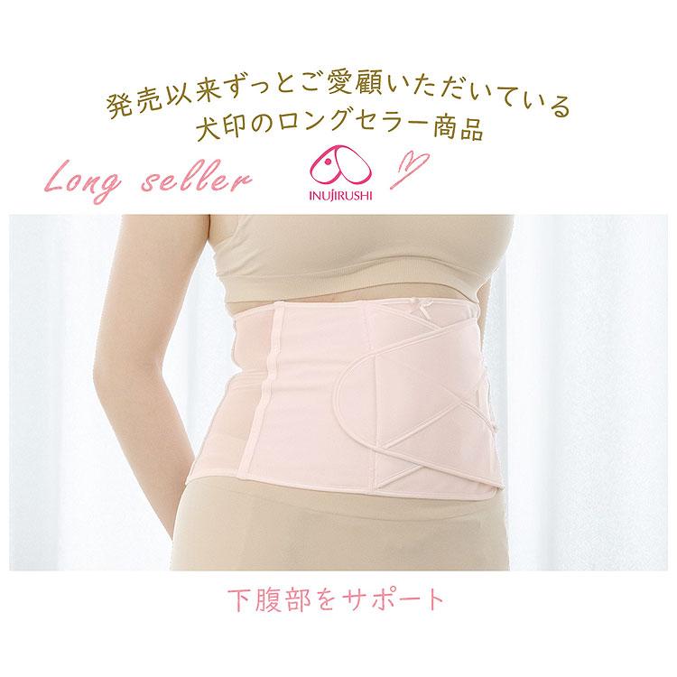 メール便送料無料 犬印本舗 産後すぐニッパー S3054r Ll 3lサイズ お腹の引き締め 骨盤ケアベストセラー商品 犬印 骨盤ケア 妊娠 骨盤 ウエストニッパー S3054r Ll3l ママとベビーの専門店マムマム 通販 Yahoo ショッピング