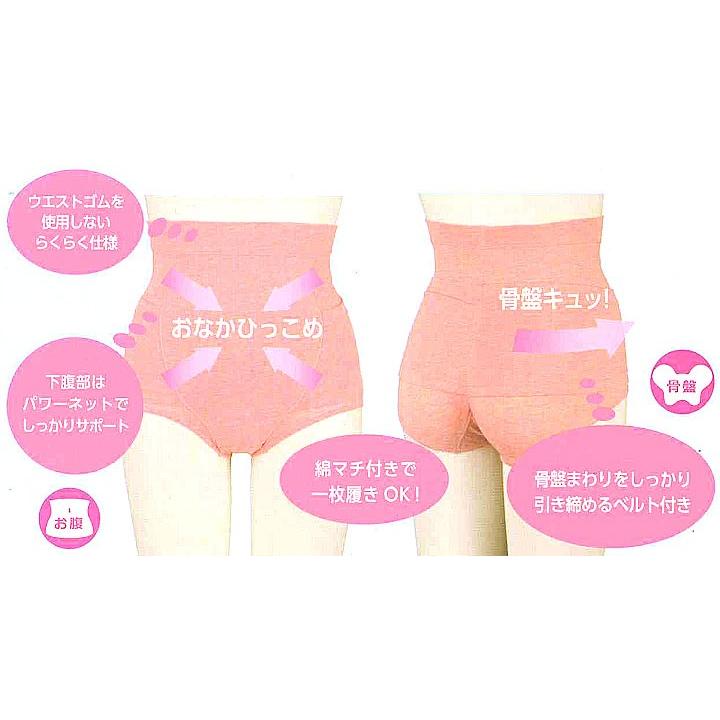 産後ママの骨盤パンツ 履くだけ 簡単骨盤ケアパンツ 産後 犬印本舗sh2515 犬印05p03dec16 Sh2515 ママとベビーの専門店マムマム 通販 Yahoo ショッピング