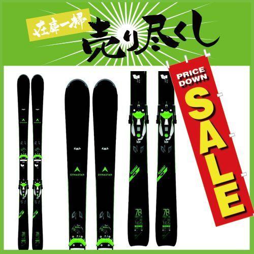 独創的 DYNASTAR ディナスター 19-20 スキー 2020 SPEED ZONE 4x4 78 PRO (金具付き) スキー板 オールマウンテン:, FOCUS b7a2b110