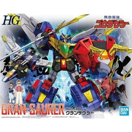 熱血最強 ゴウザウラー HG 1/300 グランザウラー BANDAI  