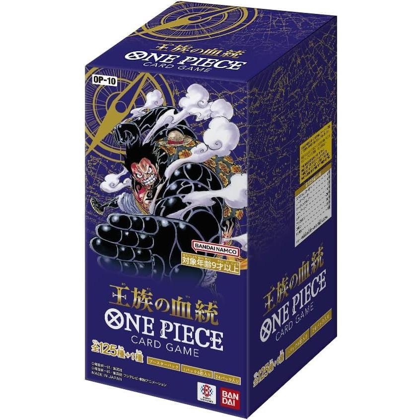 予約】バンダイ BANDAI ONE PIECE カードゲーム ブースターパック 王族 