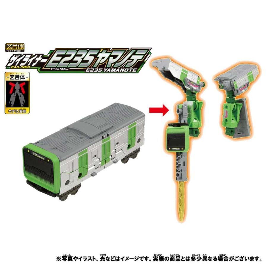 安い購入 新幹線変形ロボ シンカリオンz ザイライナー E235ヤマノテ