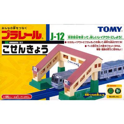 プラレール J-12 こせんきょう : おもちゃ商店 - 通販 - Yahoo プラレール J-12 こせんきょう : おもちゃ商店 - 通販 - Yahoo