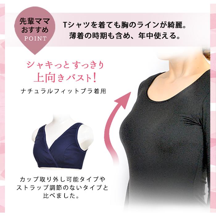 授乳ブラ セット マタニティブラ セット マタニティショーツ セット 授乳 ブラ マタニティ ブラ マタニティ 服 授乳服 安い マタニティ 下着 マタニティフォト｜mammyluna｜13