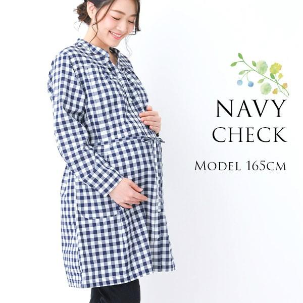 スーパーセール期間限定 マタニティパジャマ 大きいサイズ 長袖 授乳口付き 前開き マタニティ パジャマ ワンピース レギンス 服 授乳服 安い Wantannas Go Id