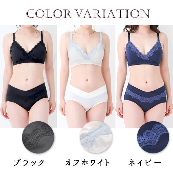 授乳ブラ セット マタニティブラ マタニティショーツ 授乳 ブラ