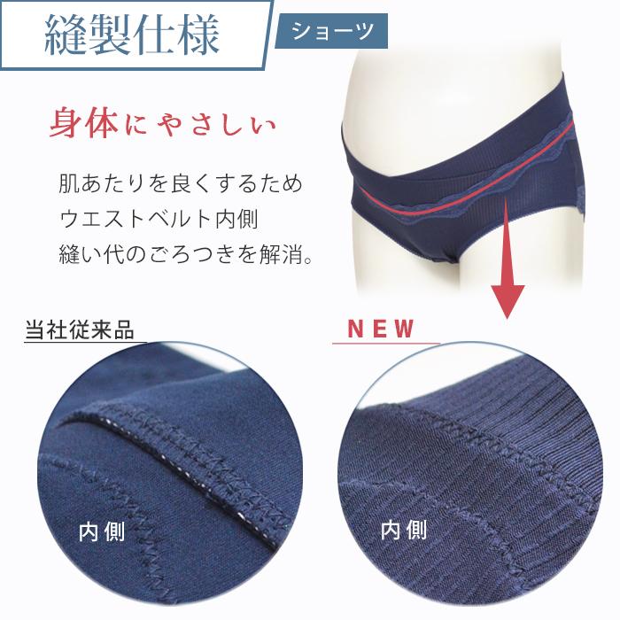 授乳キャミソール セット マタニティ キャミソール セット マタニティショーツ セット 授乳 マタニティ キャミ マタニティ 服 マタニティ 下着 マタニティフォト｜mammyluna｜20