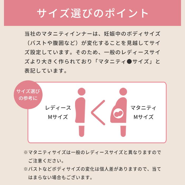 マタニティショーツ 2枚セット ローライズ マタニティ ショーツ 産後