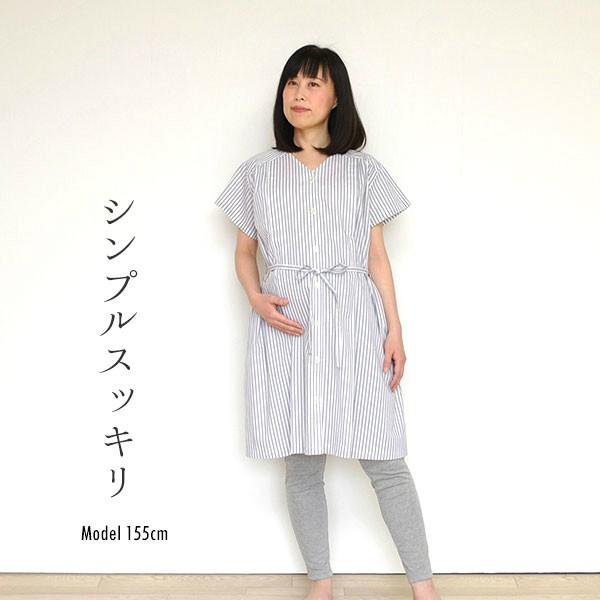 マタニティ パジャマ セット 授乳パジャマ 半袖 授乳口付き 前開き 夏 ワンピース パンツ レギンス マタニティ 服 授乳服 マタニティショップ マミールナ 通販 Yahoo ショッピング