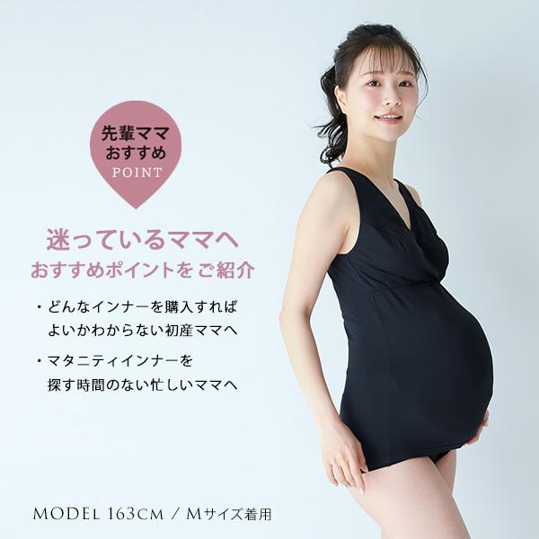 マタニティタンクトップ 大きいサイズ 授乳タンクトップ カップ付き 授乳服 マタニティ 服 マタニティフォト 712704マタニティショップ マミールナ 通販 Yahoo!ショッピング