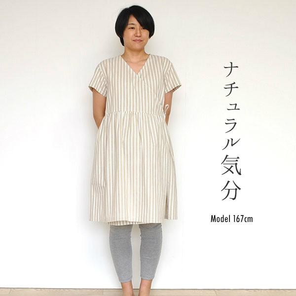 マタニティ パジャマ セット 授乳パジャマ 半袖 授乳しやすい 夏 ワンピース パンツ レギンス マタニティ 服 授乳服 マタニティショップ マミールナ 通販 Yahoo ショッピング