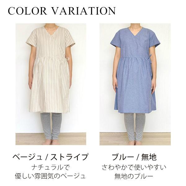 マタニティ パジャマ セット 授乳パジャマ 半袖 授乳しやすい 夏 ワンピース パンツ レギンス マタニティ 服 授乳服 マタニティショップ マミールナ 通販 Yahoo ショッピング