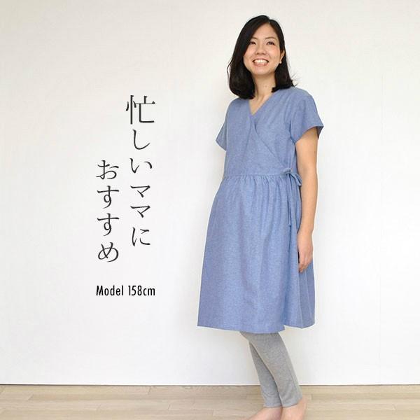 マタニティ パジャマ セット 授乳パジャマ 半袖 授乳しやすい 夏 ワンピース パンツ レギンス マタニティ 服 授乳服 マタニティショップ マミールナ 通販 Yahoo ショッピング