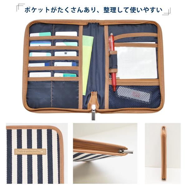 母子手帳ケース お薬手帳ケース マルチケース 保険証ケース 通帳ケース
