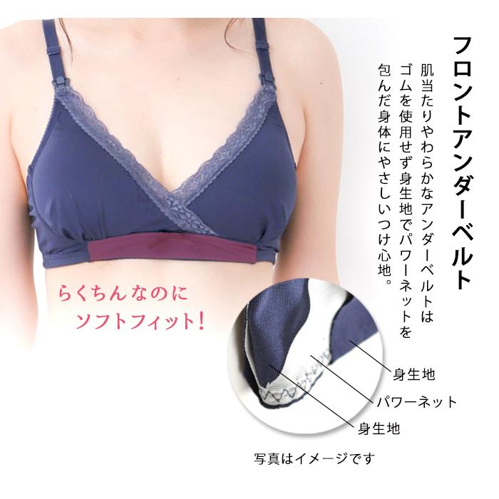 授乳ブラ マタニティブラ 授乳 ブラ マタニティ ブラジャー マタニティ 服 授乳服 安い マタニティ 下着 マタニティ ブラ マタニティフォト｜mammyluna｜18