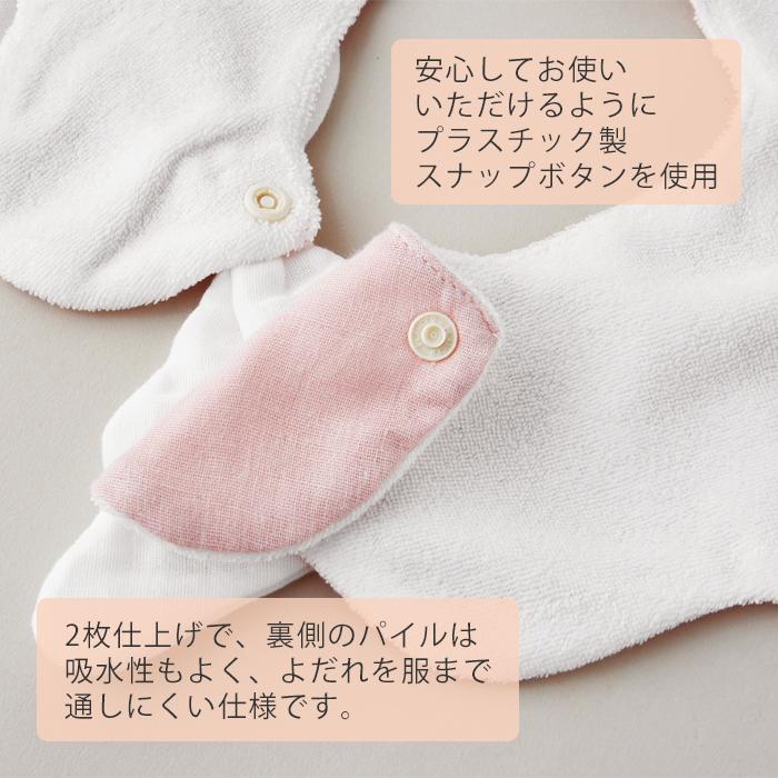 ベビー もこもこ天使スタイ 赤ちゃん よだれかけ 360度 スタイ ガーゼ