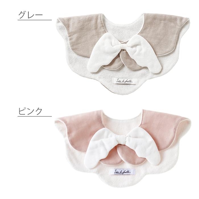 6* 天使なスタイ ベビー もこもこ天使スタイ 赤ちゃん よだれかけ 360度 スタイ ガーゼ