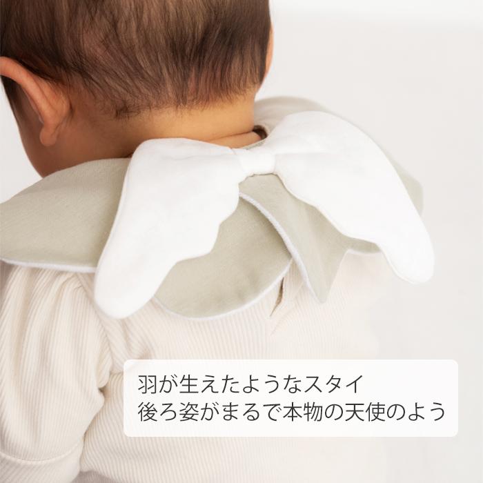 ベビー もこもこ天使スタイ 赤ちゃん よだれかけ 360度 スタイ ガーゼ