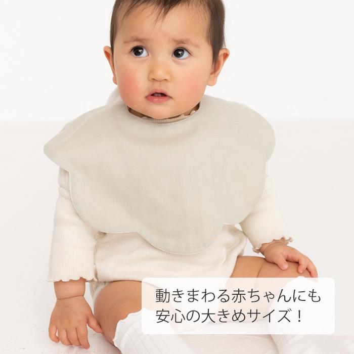 ベビー もこもこ天使スタイ 赤ちゃん よだれかけ 360度 スタイ ガーゼ