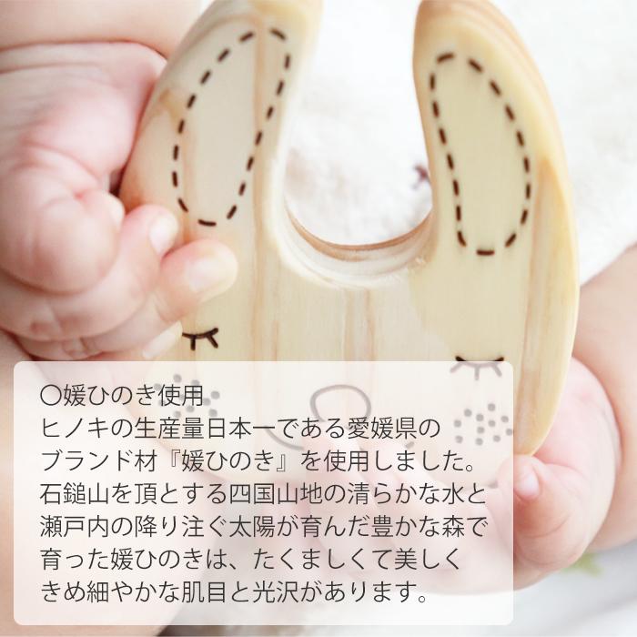 ベビー ヒノキの歯固め オーガニックミニハンカチ付き 日本製 綿 100%｜mammyluna｜07