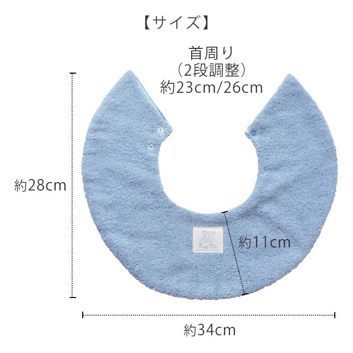 ベビー パイルサークルスタイ 赤ちゃん よだれかけ 360度 まるい