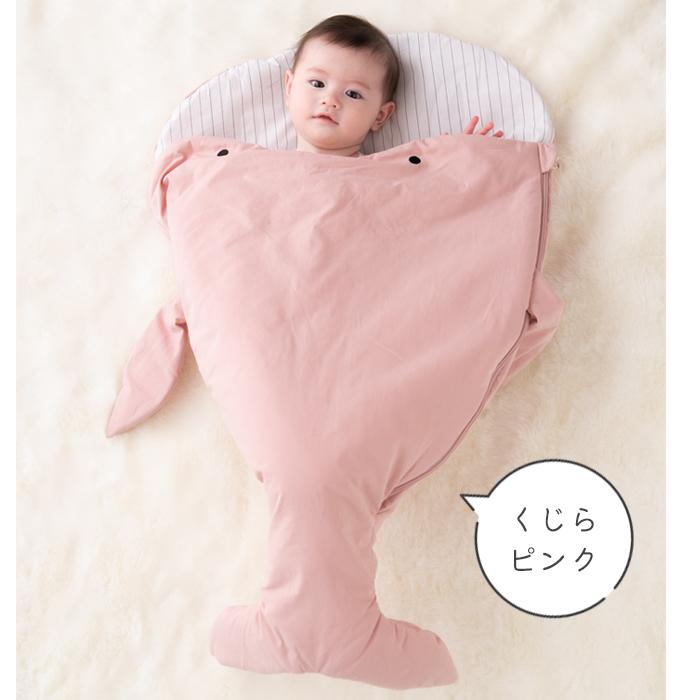 RIO（リオ） スリーピングバッグ ベビー用 寝袋 おくるみ ベビー布団