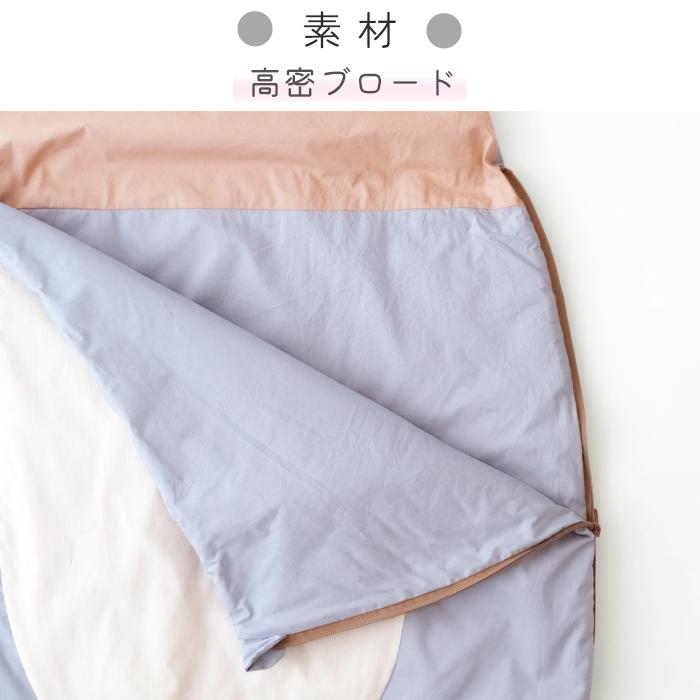 スリーピングバッグ ベビー用 寝袋 おくるみ ベビー布団 中綿 赤ちゃん スリーパー お昼寝マット_13