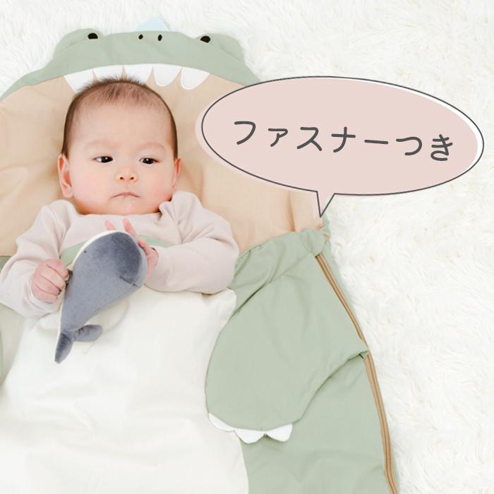 スリーピングバッグ ベビー用 寝袋 おくるみ ベビー布団 中綿 赤ちゃん スリーパー お昼寝マット_8