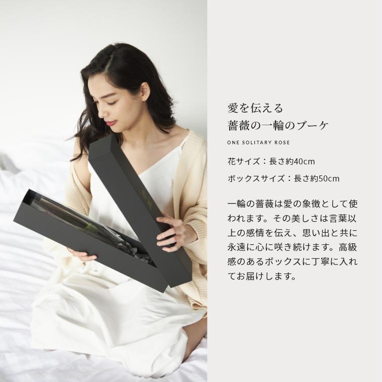 化粧箱入りバラの1輪花束 スマートBOX入り 1本 バラ 花束 一輪 1輪