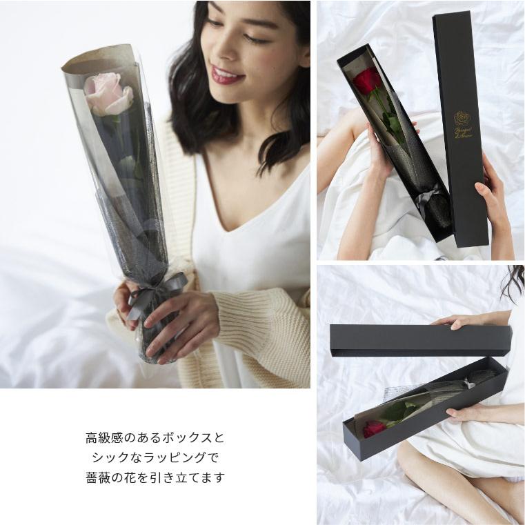 2本セット✕2箱 化粧箱入り ＋バラ1本 計5本 化粧箱入りバラの1輪花束 スマートBOX入り 1本 バラ 花束 一輪 1輪