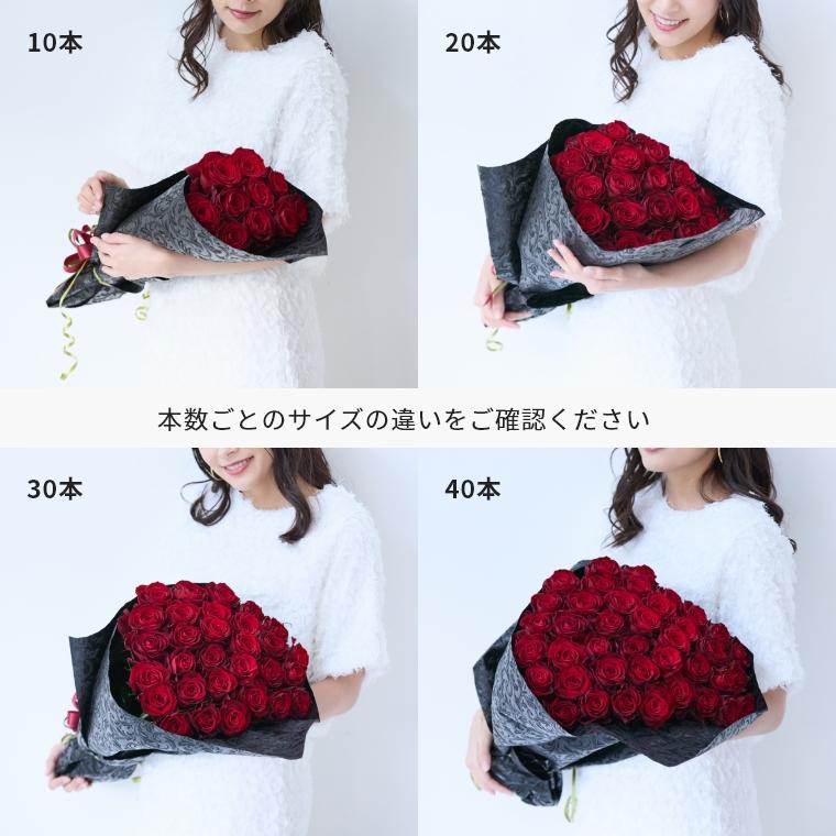 お好きな本数を選べる 赤バラの花束【LLサイズ】 大輪 国産 到着日指定