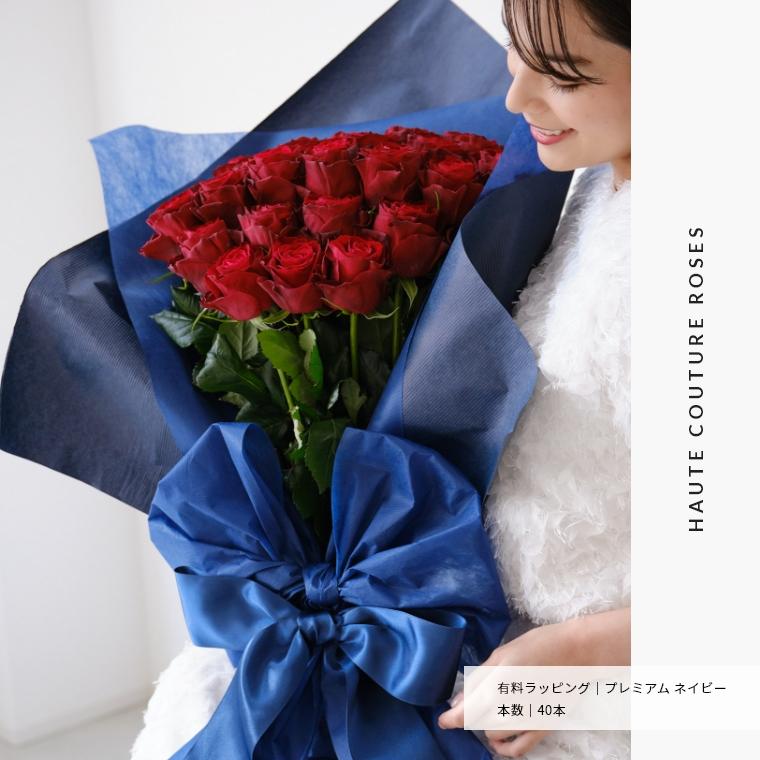 お好きな本数を選べる 赤バラの花束【LLサイズ】 国産 到着日指定可能