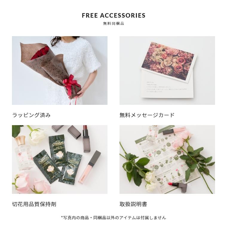 お好きな本数を選べる 赤バラの花束【LLサイズ】 国産 到着日