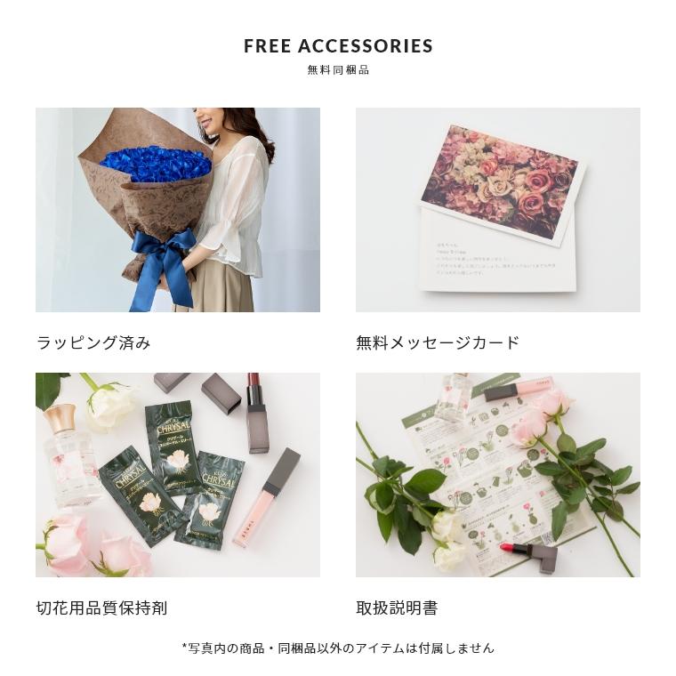 青い薔薇 様@オーダー品 x 4 青い薔薇 様@オーダー品 x 4 F-6_WGnbkAEJJu7.jpg