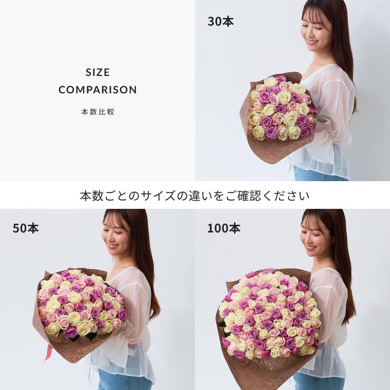 ＊100本の薔薇の花束＊30㎝ ×100本　おまかせミックス　ラッピング込‼️ 国産 赤バラ 品種はこちらにお任せ 花束ラッピングあり 30本 | 新鮮