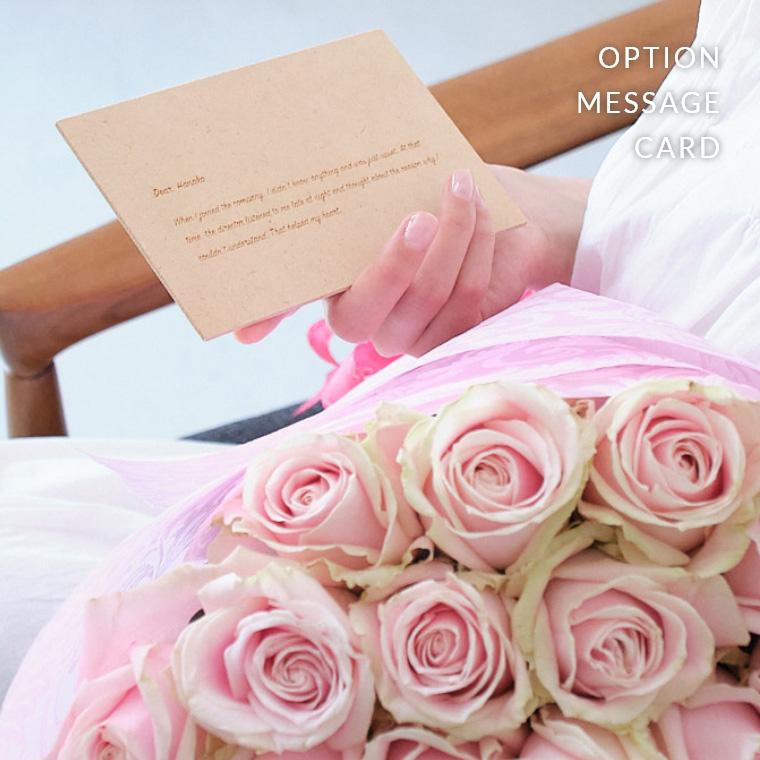 バラの花束 【ピンク】 年齢の数で贈れる 誕生日や記念日のギフトに