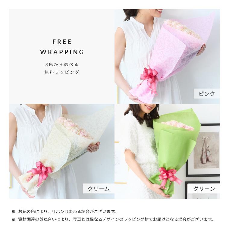 バラの花束 【ピンク】 年齢の数で贈れる 誕生日や記念日のギフトに