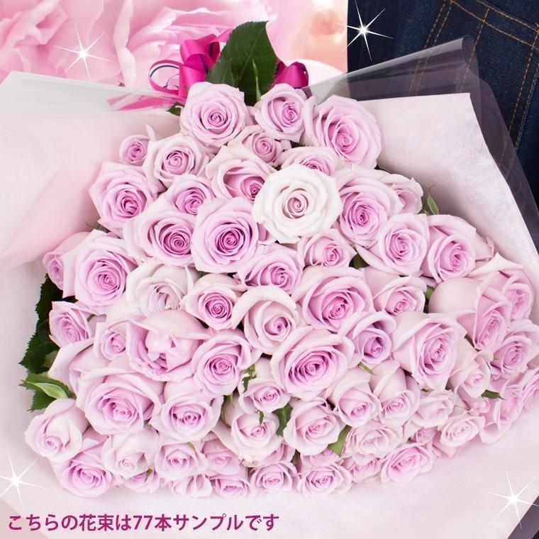 本数を選べる紫バラの花束 誕生日やお祝い 記念日に年齢分の本数でプレゼント クリスマス 女性 バラ 花束 プレゼント プロポーズ あすつく B 1 Purple マミーローズ Yahoo 店 通販 Yahoo ショッピング