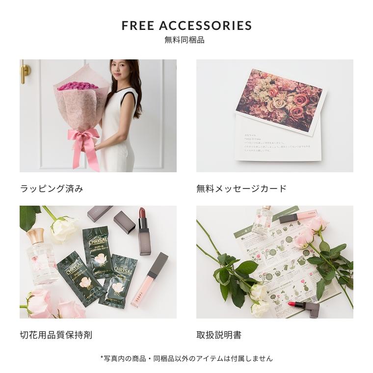 本数を選べる紫バラの花束 誕生日やお祝い、記念日に年齢分の本数で