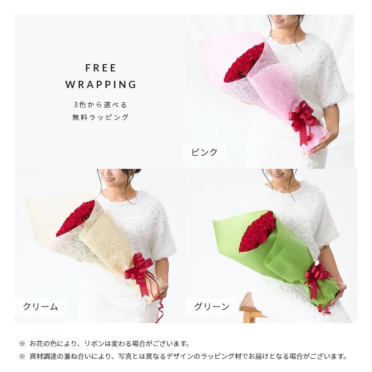 お好きな本数を選べる 赤バラの花束【Lサイズ】 誕生日や記念日の