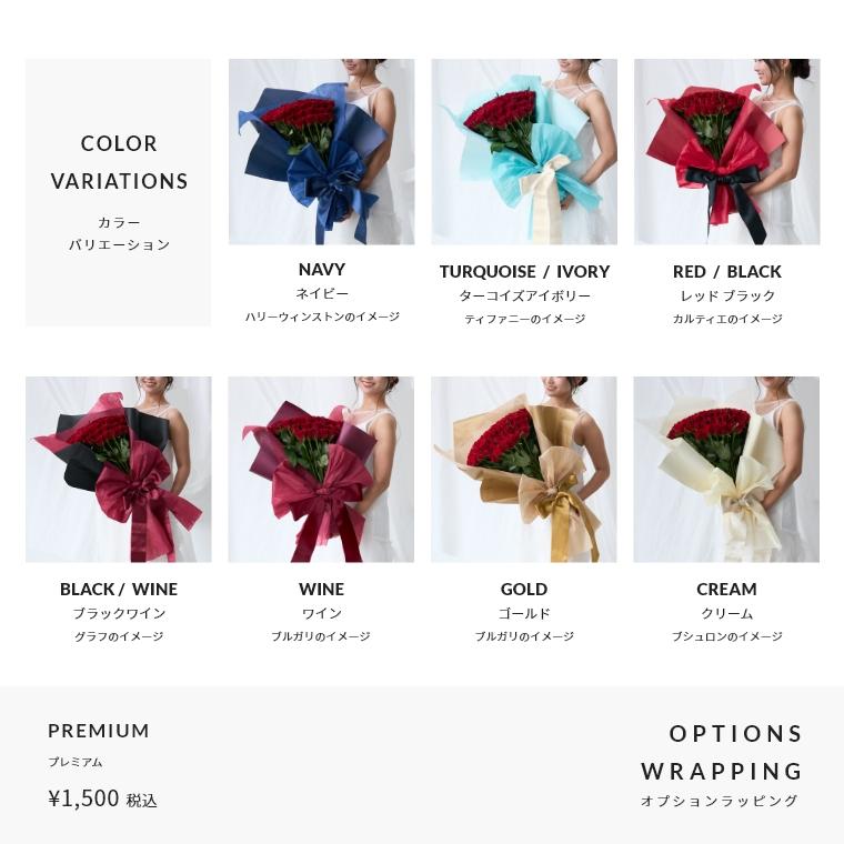 お好きな本数を選べる 赤バラの花束【Lサイズ】 誕生日や記念日の