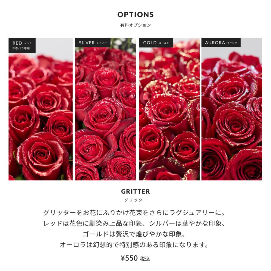 お好きな本数を選べる 赤バラの花束【Lサイズ】 誕生日や記念日の