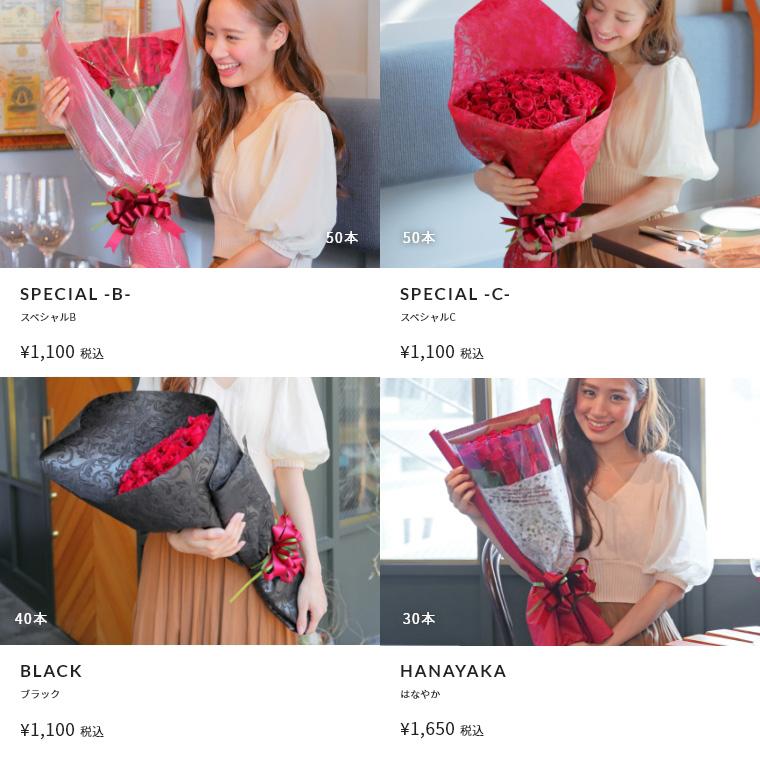 お好きな本数を選べる 赤バラの花束【Lサイズ】 誕生日や記念日の