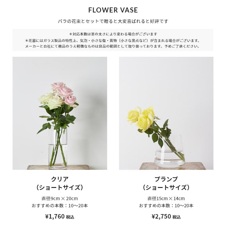 お好きな本数を選べる 赤バラの花束【Lサイズ】 誕生日や記念日の