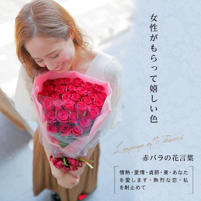 バラの花束 【赤色】 年齢の数で贈れる 誕生日や記念日のギフトに年齢の数をプレゼント バレンタイン ホワイトデー プロポーズ  あすつく｜mammyrose｜05