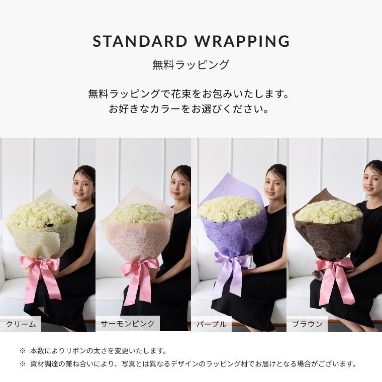バラの花束 【白】 好きな本数を選べる 誕生日や記念日のギフトに年齢