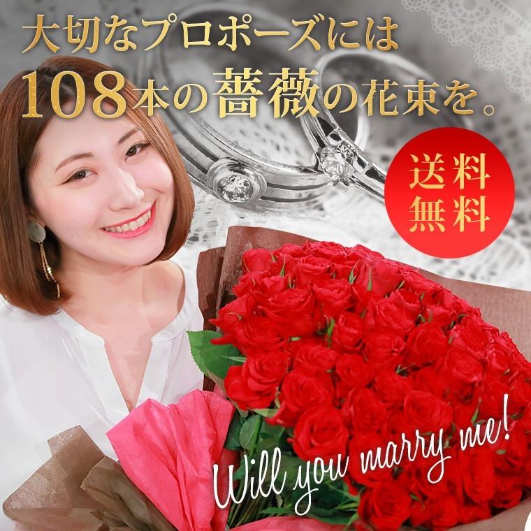 バラの花束◆１０８本◆プロポーズや誕生日ギフトに贈るプラチナローズのバラ花束 送料無料 バレンタイン ホワイトデー プロポーズ  あすつく｜mammyrose｜02