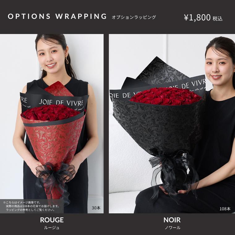 バラの花束◇108本◇プロポーズや誕生日ギフトに贈るプラチナローズ